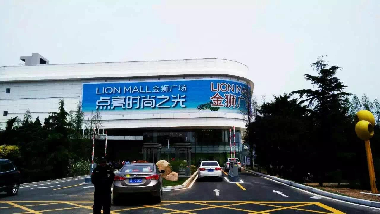 a shoping mall with outdoor video wall mounted on it