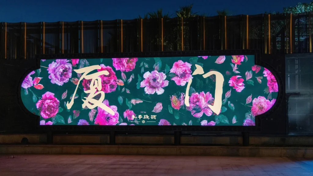 Giant led screen 7 - giant led screen illustration