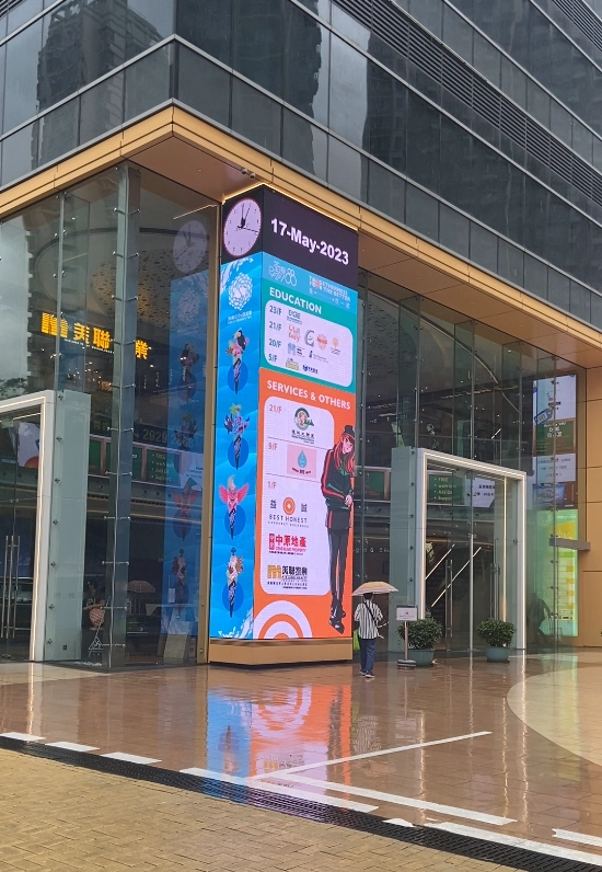 led video wall installed in front of the building